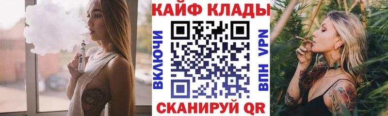 Наркошоп купить Бошки Шишки  A-PVP  ГАШ  Меф мяу мяу  Зима