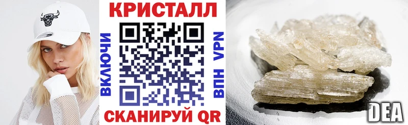 Купить  Зима  Амфетамин Premium 