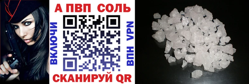 Альфа ПВП крисы CK  Купить  Зима 