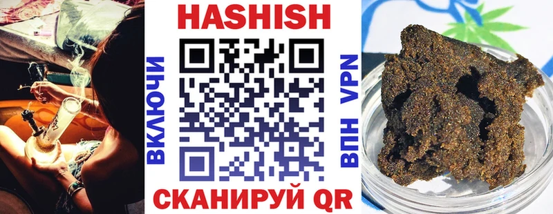 ГАШИШ гашик  Купить где  Зима 