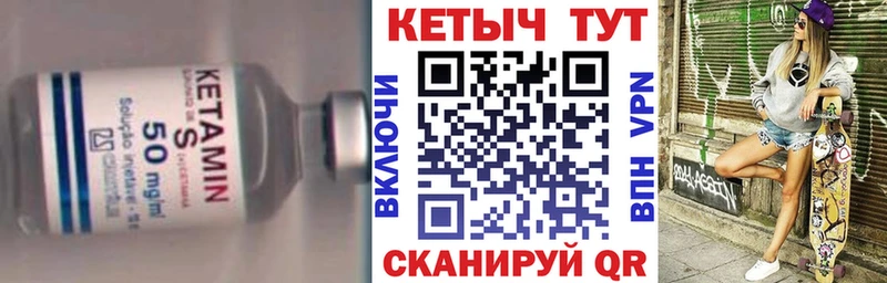 Купить закладки  Зима  Кетамин ketamine 