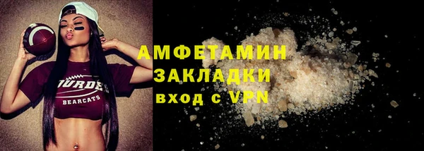 MESCALINE Каменногорск