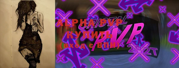 MESCALINE Каменногорск