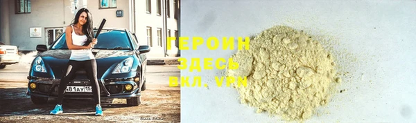 МДМА Каменск-Шахтинский