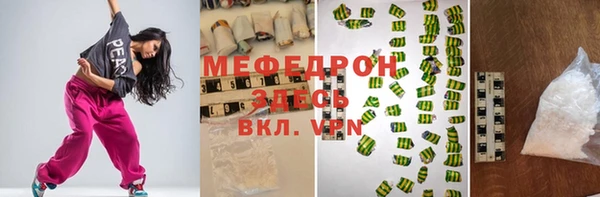 МДМА Каменск-Шахтинский