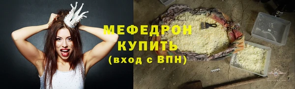 MESCALINE Каменногорск