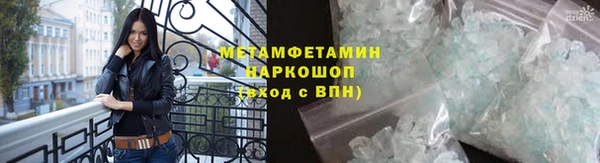 МДМА Каменск-Шахтинский