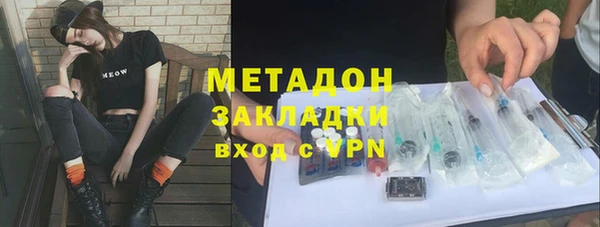 наркотики Каменка