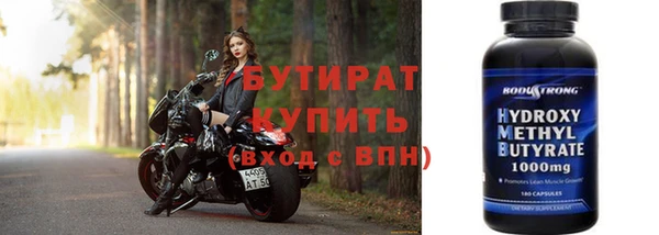 МДМА Каменск-Шахтинский