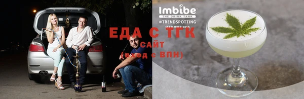 наркотики Каменка