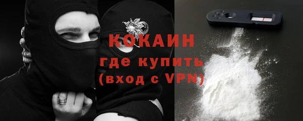 наркотики Каменка