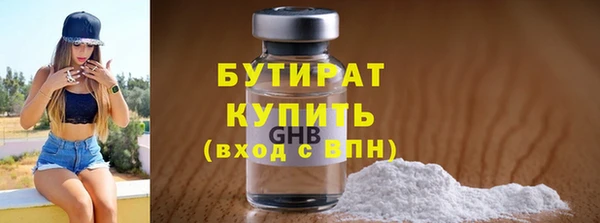 MESCALINE Каменногорск