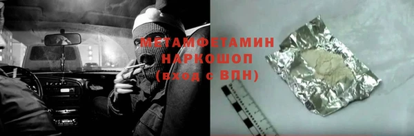 наркотики Каменка