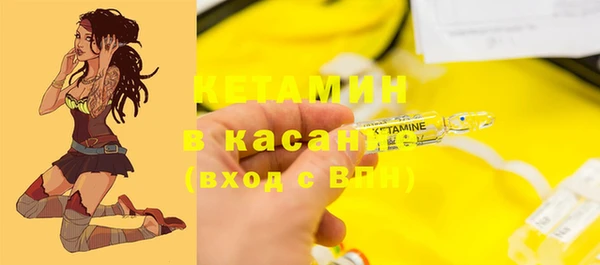 MESCALINE Каменногорск
