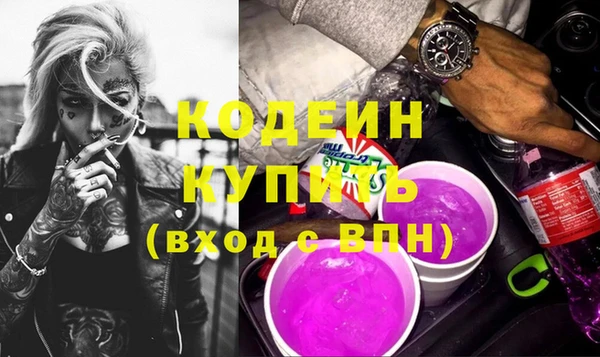 MESCALINE Каменногорск