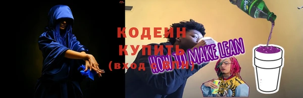 наркотики Каменка