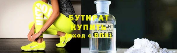 MESCALINE Каменногорск
