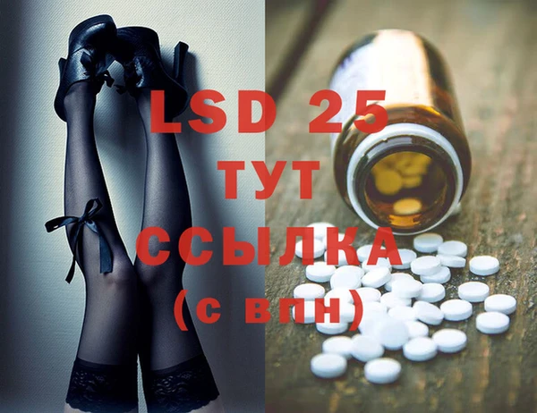 MESCALINE Каменногорск