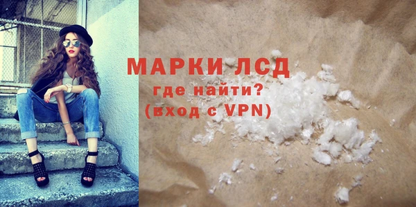 MESCALINE Каменногорск