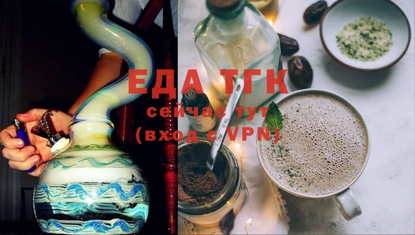 МДМА Каменск-Шахтинский