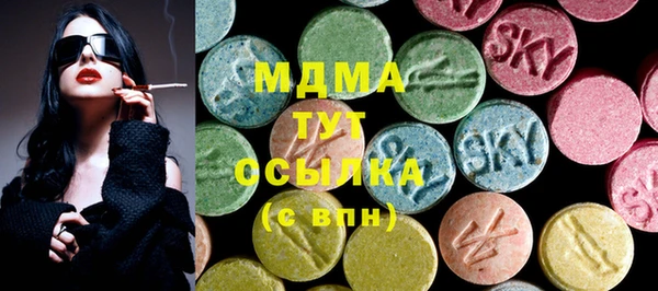 наркотики Каменка