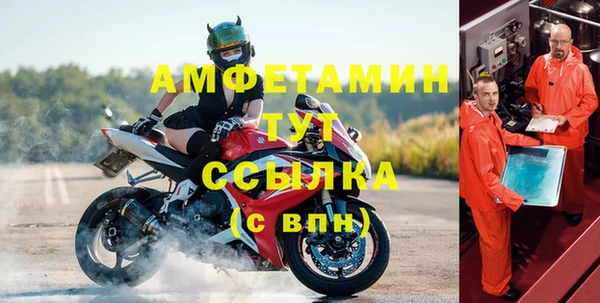 МДМА Каменск-Шахтинский