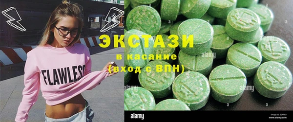 МДМА Каменск-Шахтинский