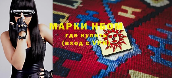 MESCALINE Каменногорск