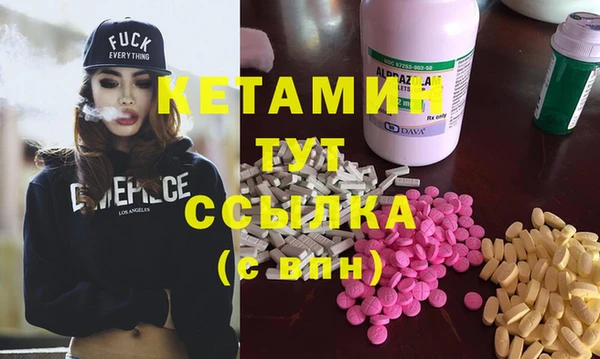 МДМА Каменск-Шахтинский