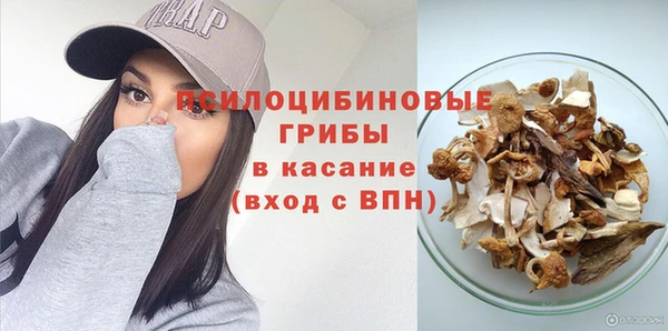 МДМА Каменск-Шахтинский
