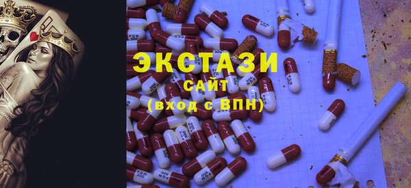 MESCALINE Каменногорск