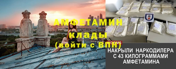 наркотики Каменка