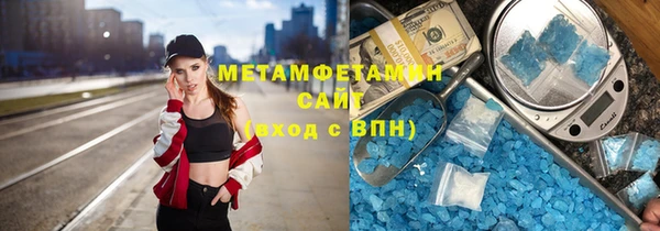 MESCALINE Каменногорск