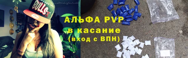 МДМА Каменск-Шахтинский