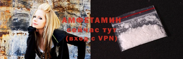 МДМА Каменск-Шахтинский