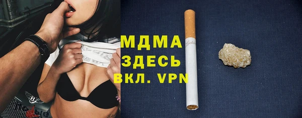 MESCALINE Каменногорск