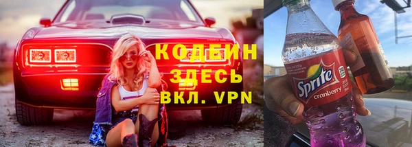 МДМА Каменск-Шахтинский