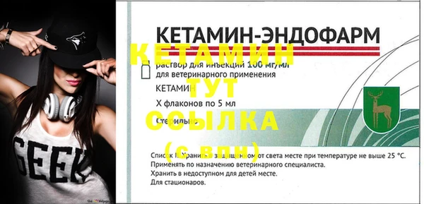 МДМА Каменск-Шахтинский