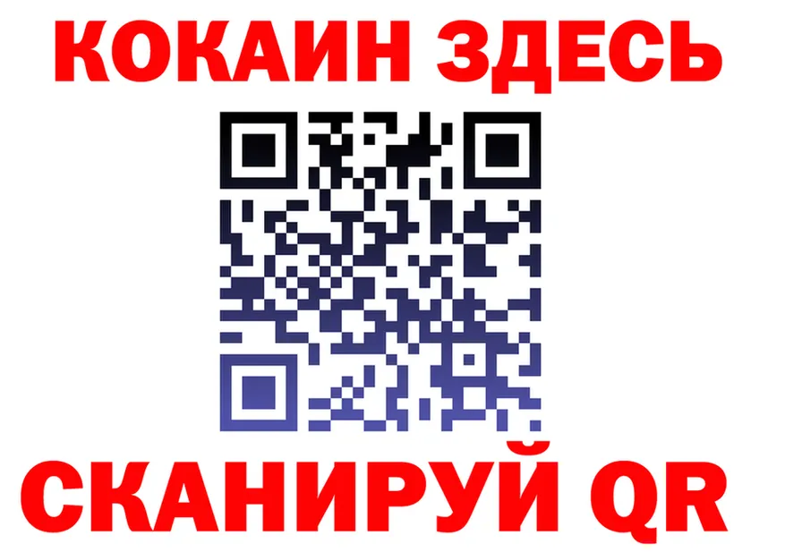 ГАШ Ice-O-Lator зеркало маркетплейс MEGA Зима