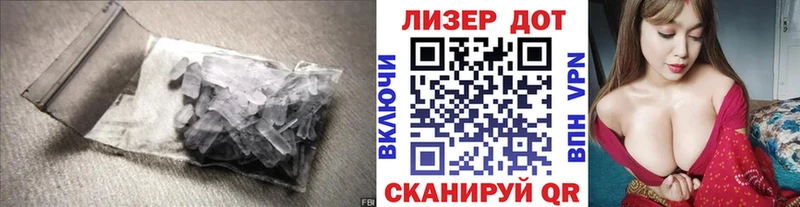Купить  Зима  Лсд 25 экстази ecstasy 