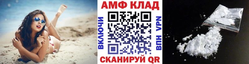 Купить закладки  Зима  Первитин кристалл 