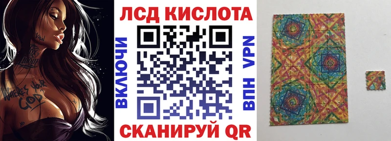 Купить где  Зима  Марки 25I-NBOMe 1,8мг 