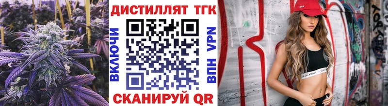 Купить где  Зима  Дистиллят ТГК концентрат 